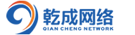 嘉定網(wǎng)絡(luò)公司_嘉定網(wǎng)站建設(shè)_做網(wǎng)站公司_嘉定網(wǎng)站設(shè)計(jì)_網(wǎng)頁(yè)制作_百度優(yōu)化推廣-上海乾成網(wǎng)絡(luò)科技有限公司