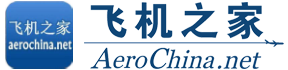秦皇島直升機租賃價格,秦皇島直升機銷售出租,秦皇島直升機婚慶租賃公司,秦皇島直升機駕駛培訓