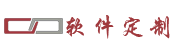 軟件定制,軟件開發,瀚森HANSEN,遼寧,沈陽,撫順-軟件定制網 www.cnnos.com