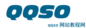 qqso網(wǎng)站教程網(wǎng)