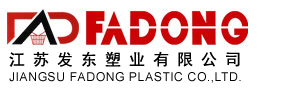 超市購物籃,江蘇發東塑業有限公司(專業超市購物籃制造商)