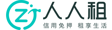 人人租 - 一站式全品類信用免押租賃服務平臺
