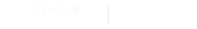 人事組織部