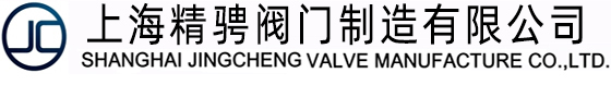 專業(yè)生產(chǎn)船用閥門_船用不銹鋼閥門_船用青銅閥門_船用鋁合金閥門_船用快關(guān)閥_船用蝶閥_船用減壓閥-上海精騁閥門制造有限公司-上海精騁閥門制造有限公司