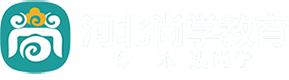 尚學專升本官網(wǎng)_一站式升本培訓_專升本選尚學！
