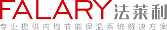 節能建材的系統服務商-法萊利建材集團