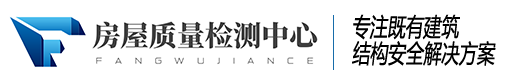 房屋檢測-廣告牌檢測-幕墻檢測-貨架檢測-安徽鈞測檢測技術服務有限公司