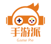 手游派 - 靠譜的游戲下載平臺！