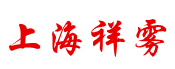官網(wǎng)-人/景觀/園林/造霧設(shè)備-自動(dòng)高壓噴霧機(jī)-價(jià)格-上海祥霧環(huán)保設(shè)備工程有限公司