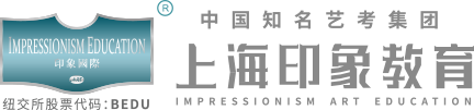 上海印象教育官網(wǎng)-藝考播音培訓(xùn)-編導(dǎo)培訓(xùn)-表演培訓(xùn)-攝影攝制培訓(xùn)