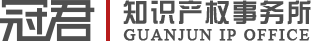 【冠君知識產(chǎn)權(quán)】-沈陽高新技術(shù)企業(yè)|商標(biāo)注冊|商標(biāo)申請|專利申請|高企申報|高企條件|高企補助|高企年報