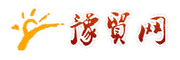 豫貿(mào)網(wǎng)_B2B電子商務(wù)平臺_免費(fèi)發(fā)布信息網(wǎng)站