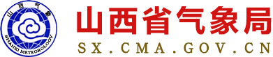 山西省氣象局--首頁