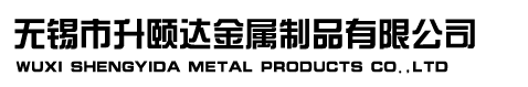 鋼板網(wǎng)_不銹鋼板網(wǎng)_碳鋼板網(wǎng)_無錫升頤達(dá)金屬制品公司