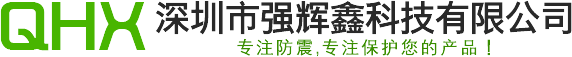 氣泡袋_深圳氣泡袋_深圳珍珠棉廠家_深圳市強輝鑫科技有限公司官方網站