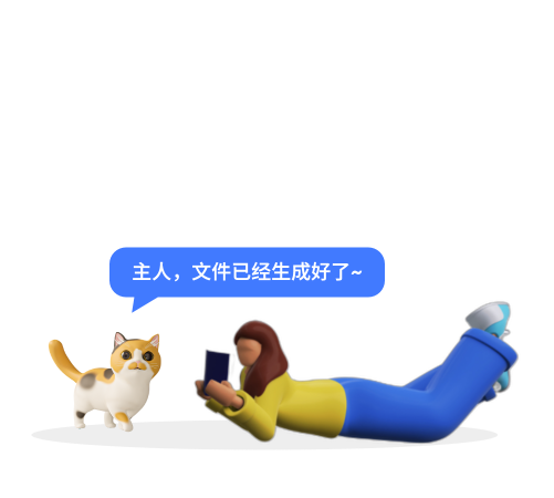 塔貓ChatPPT|AI一鍵生成PPT|智能PPT制作工具