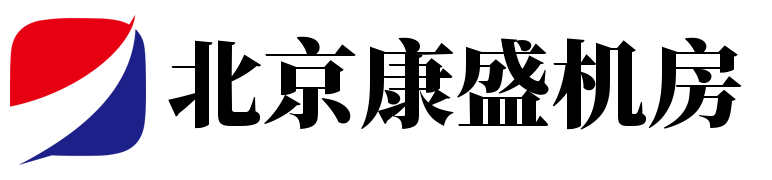北京服務器租用，中嘉和信機房，北京服務托管，康盛機房，康盛工業園機房，亦莊機房，康盛服務器，亦莊機柜租用