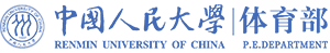 中國人民大學體育部