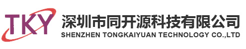 深圳市同開源科技有限公司-濾波器_共模_磁環_磁棒電感_工字電感_磁珠加工廠家