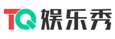 TQ娛樂秀（touqin.cn）