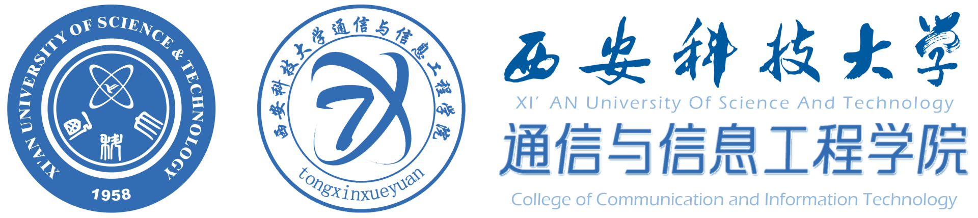 西安科技大學(xué)通信與信息工程學(xué)院