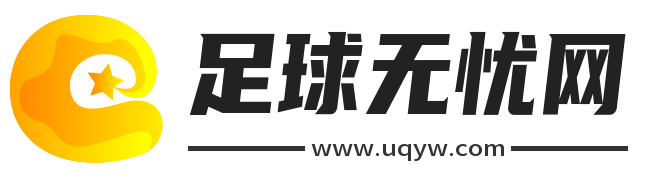 足球無憂網