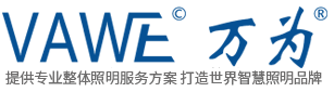 江蘇萬(wàn)為光電科技有限公司