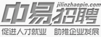 吉林市人才網(wǎng),吉林市招聘網(wǎng),人才市場(chǎng),吉林市招聘信息 - 中易招聘