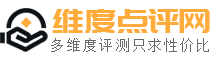 維度點(diǎn)評(píng)網(wǎng) - 幫助創(chuàng)業(yè)者優(yōu)選靠譜的貸款平臺(tái)和產(chǎn)品