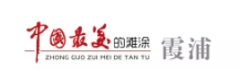 霞浦縣阿勝旅游服務(wù)有限公司