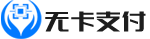 無卡支付 － 聚合支付新時代，讓移動支付無線可能！