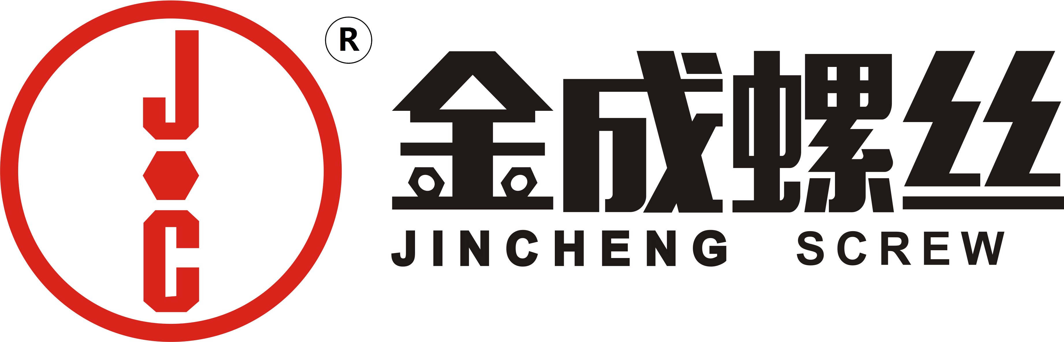 螺絲螺母墊圈，螺絲廠，高強度螺絲，達克羅螺絲，不銹鋼螺絲中山金成精密科技有限公司