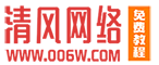 清風網絡-cimatron教程網