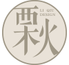 logo設(shè)計(jì)-標(biāo)志設(shè)計(jì)-商標(biāo)設(shè)計(jì)-畫(huà)冊(cè)設(shè)計(jì)-插畫(huà)設(shè)計(jì)-包裝設(shè)計(jì)-海報(bào)設(shè)計(jì)-栗秋原創(chuàng)設(shè)計(jì)工作室
