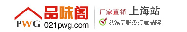上海掛歷印刷廠_臺(tái)歷定做_掛歷批發(fā)_臺(tái)歷印刷_2025年掛歷訂做-平陽縣新華彩印廠