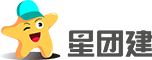 上海團(tuán)建公司_創(chuàng)意團(tuán)建活動(dòng)策劃_星團(tuán)建_精致團(tuán)隊(duì)活動(dòng)智造者
