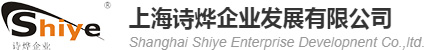 上海詩燁企業發展有限公司-醫用VIP豪華輸液椅,醫院電動多功能輸液椅,高檔醫療門診輸液椅,點滴椅