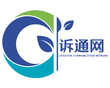 訴通網 - 消費投訴知識分享網站