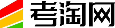 考淘網(wǎng) - 高考經(jīng)驗(yàn)_高考技巧_專(zhuān)業(yè)解讀