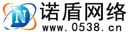 泰安網(wǎng)絡(luò)公司,用友軟件,軟件開發(fā),ERP軟件,系統(tǒng)集成,速達(dá)軟件,新泰網(wǎng)絡(luò)公司,肥城網(wǎng)絡(luò)公司,東平網(wǎng)絡(luò)公司,寧陽(yáng)網(wǎng)絡(luò)公司,新泰軟件,肥城軟件,東平軟件,寧陽(yáng)軟件