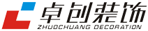 合肥裝修公司、合肥裝飾公司、卓創(chuàng)智能家裝公司!讓合肥更美好!