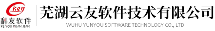 管家婆軟件蕪湖銷售中心及售后服務(wù)商,蕪湖管家婆-管家婆軟件官方網(wǎng)站