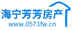 海寧房產(chǎn)網(wǎng)-海寧二手房-海寧租房