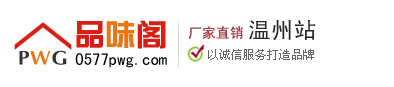 【溫州龍港金鄉(xiāng)掛歷印刷廠】臺歷印刷_掛歷印刷_臺歷定做_2025年掛歷-平陽縣新華彩印廠