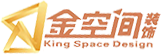 裝修公司-湖南省著名商標(biāo)-金空間裝飾【官網(wǎng)】