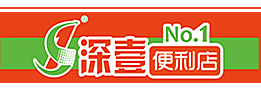 深圳便利店加盟,深圳便利店轉讓,深圳24小時便利店深一便利店