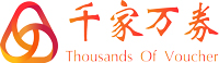 千家萬券（重慶）網(wǎng)絡(luò)科技有限公司