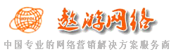 北京網(wǎng)站建設(shè)制作_免費做百度優(yōu)化推廣_免費400電話辦理報價多少錢_天津保定石家莊網(wǎng)絡(luò)公司哪家好