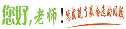 學(xué)生校服圖片-幼兒園園服廠家-班服定制廠商-教師運動服裝批發(fā)-春夏秋冬季中小學(xué)生校服訂制購買網(wǎng)站