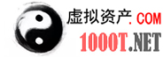 虛擬資產(chǎn)網(wǎng) -虛擬資產(chǎn).com 虛擬資產(chǎn)學(xué)習(xí)、研究、投資的專業(yè)網(wǎng)站！